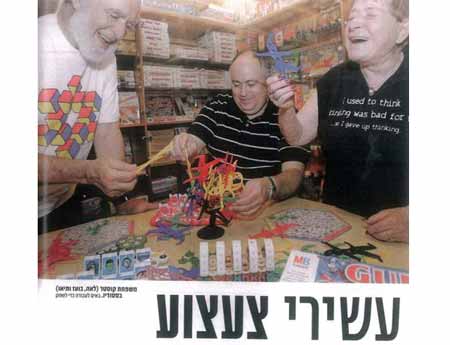 from the Forbes Israel Article
